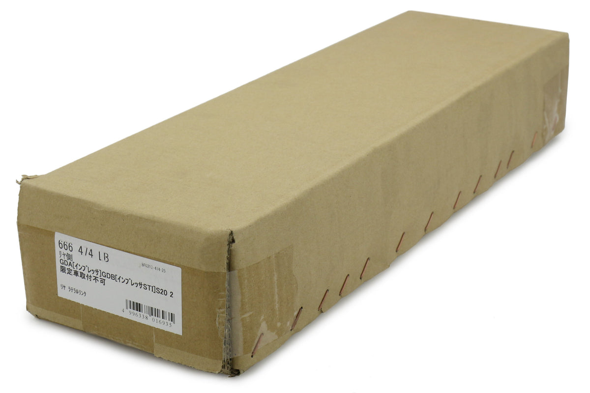 Cusco Lateral Link Kit-Rear Rear Side Adj. Pillowball ends - 2002–2007 Subaru WRX