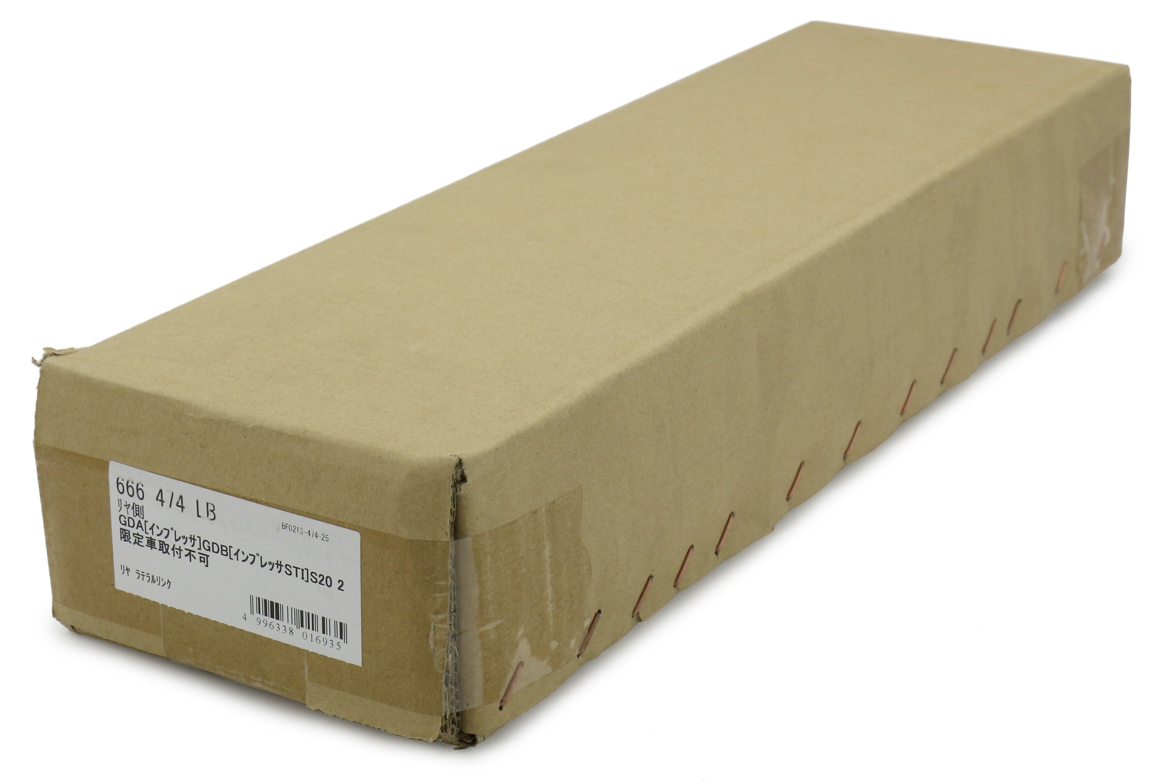 Cusco Lateral Link Kit-Rear Rear Side Adj. Pillowball ends - 2002–2007 Subaru WRX