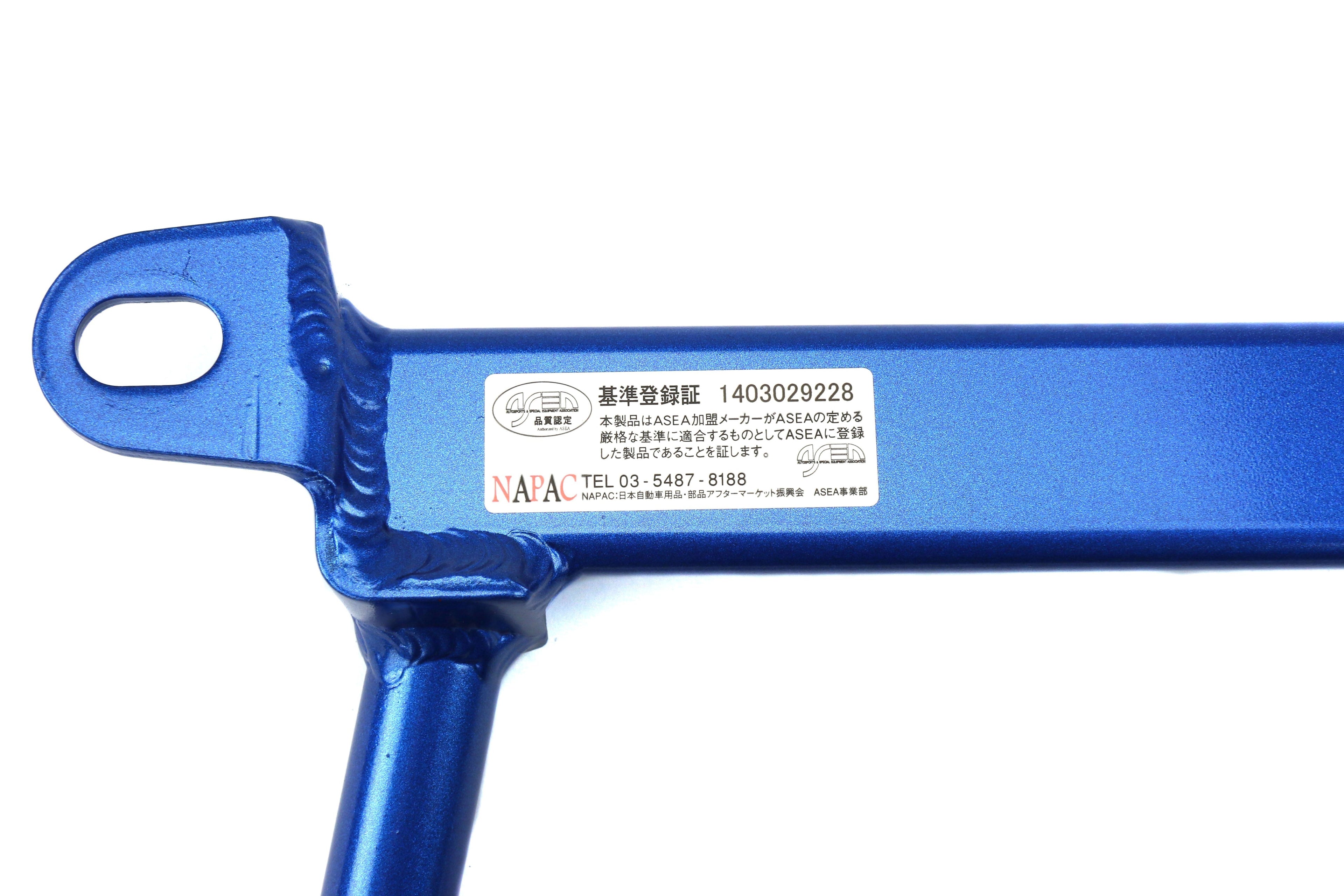 Cusco Lower Bar Type II - Front - 2002–2007 Subaru WRX / 2004–2007 Subaru WRX STI (Turbo Models Only)