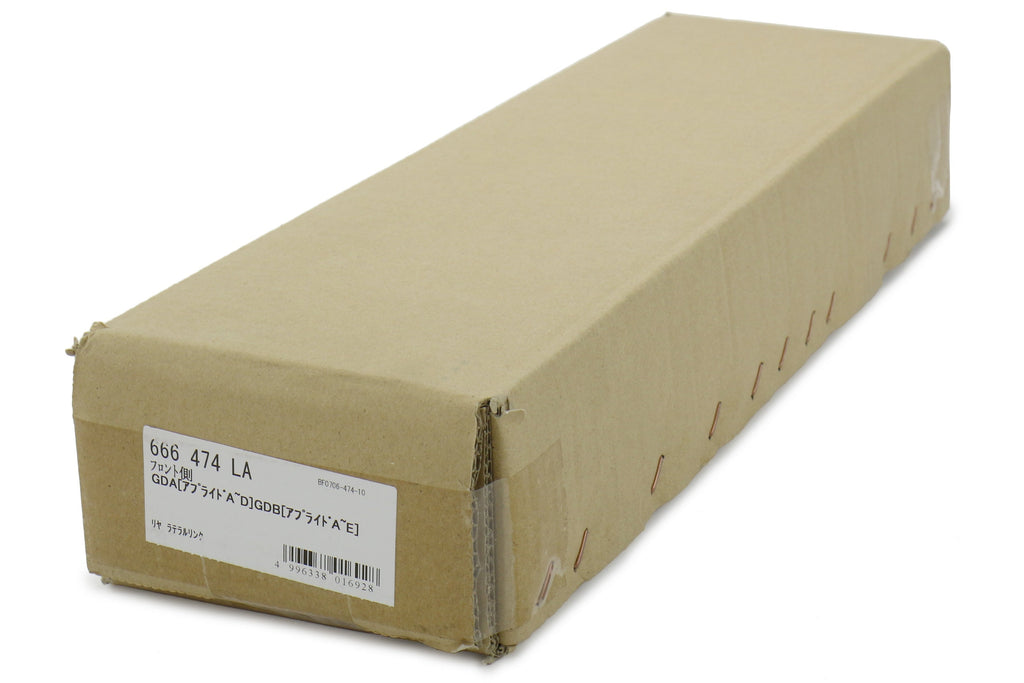 Cusco Lateral Link Kit - Rear Front Side - Adj. Pillowball Ends - 2002–2007 Subaru WRX / 2004–2007 Subaru WRX STI