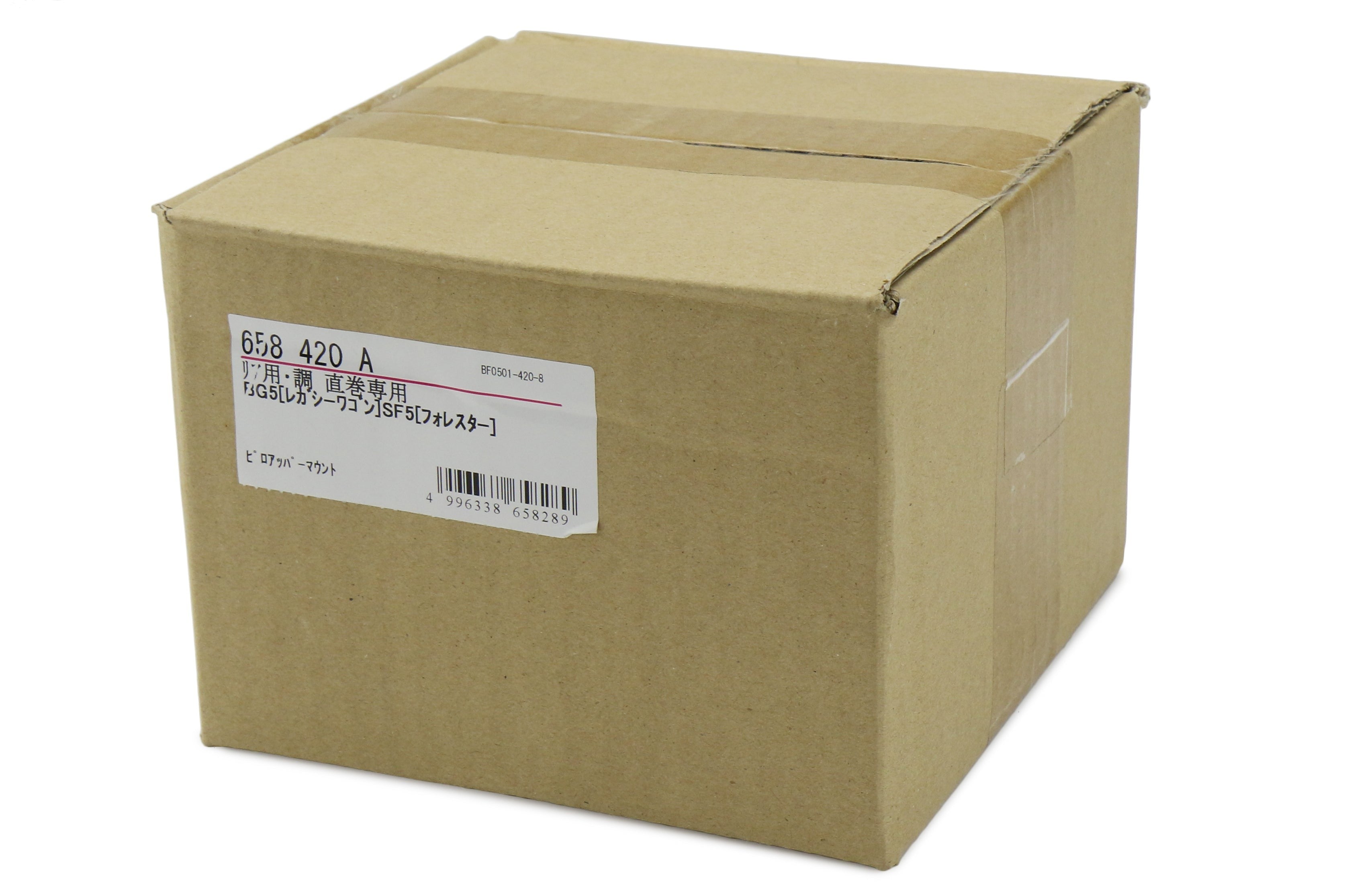 Cusco Rear Pillowball Upper Mounts - 2002-2007 Subaru WRX / 2004-2007 STI (Will Not Fit OEM Style Big Spring Setup)