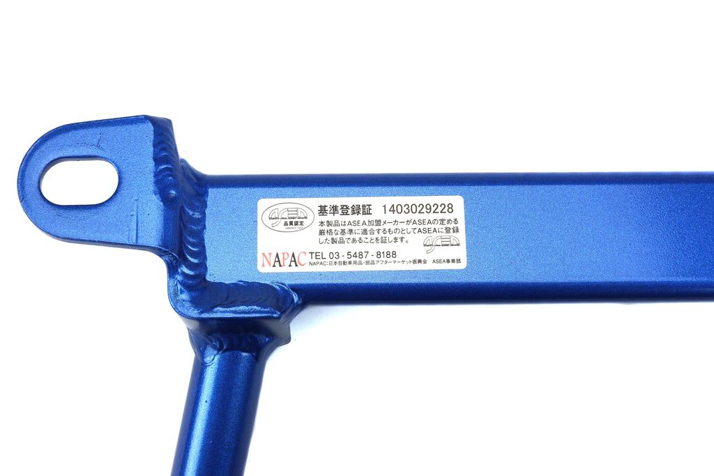 Cusco Lower Bar Type II - Front - 2002–2007 Subaru WRX / 2004–2007 Subaru WRX STI (Turbo Models Only)