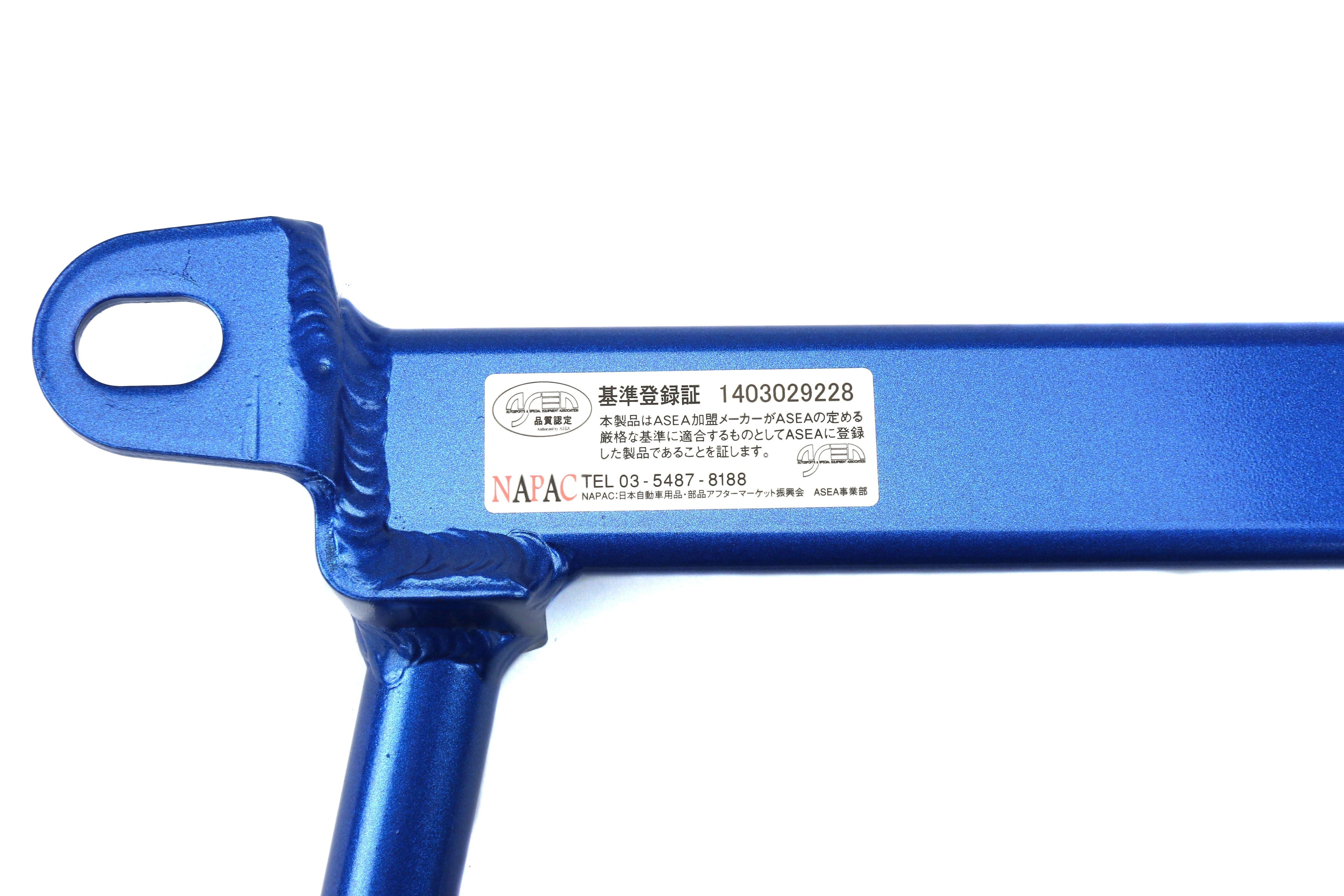 Cusco Lower Bar Type II - Front - 2002–2007 Subaru WRX / 2004–2007 Subaru WRX STI (Turbo Models Only)