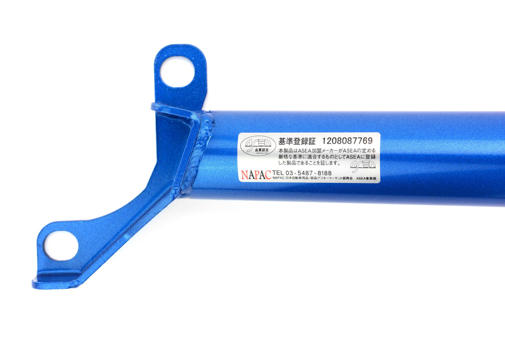 Cusco Power Brace Rear End - 2015-2021 Subaru WRX/STI