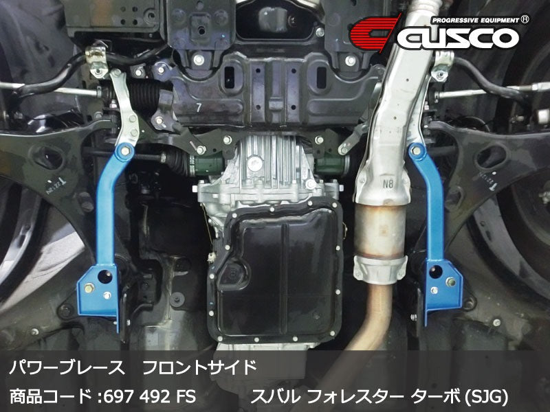 Cusco Front Side Power Brace - 2014-2018 Subaru Forester