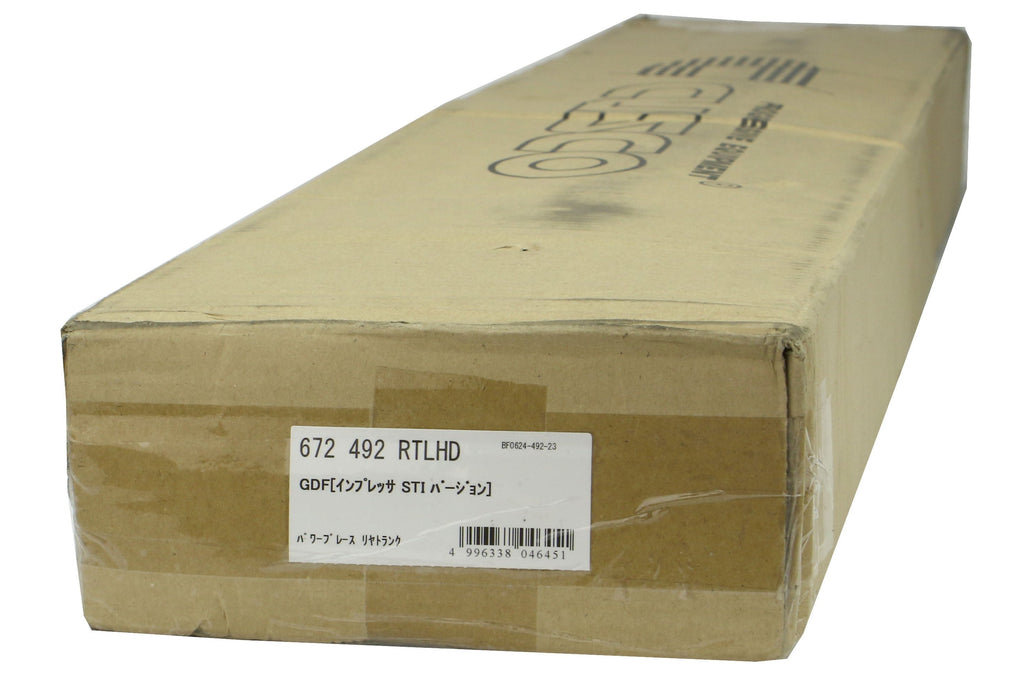 Cusco Trunk Power Brace - Subaru Models (inc. 2002-2007 WRX/STi)