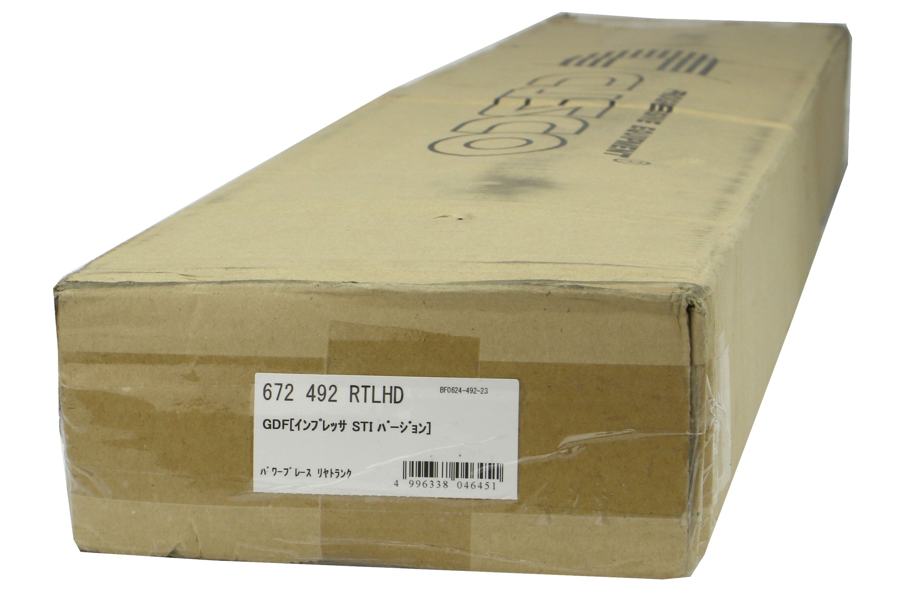 Cusco Trunk Power Brace - Subaru Models (inc. 2002-2007 WRX/STi)