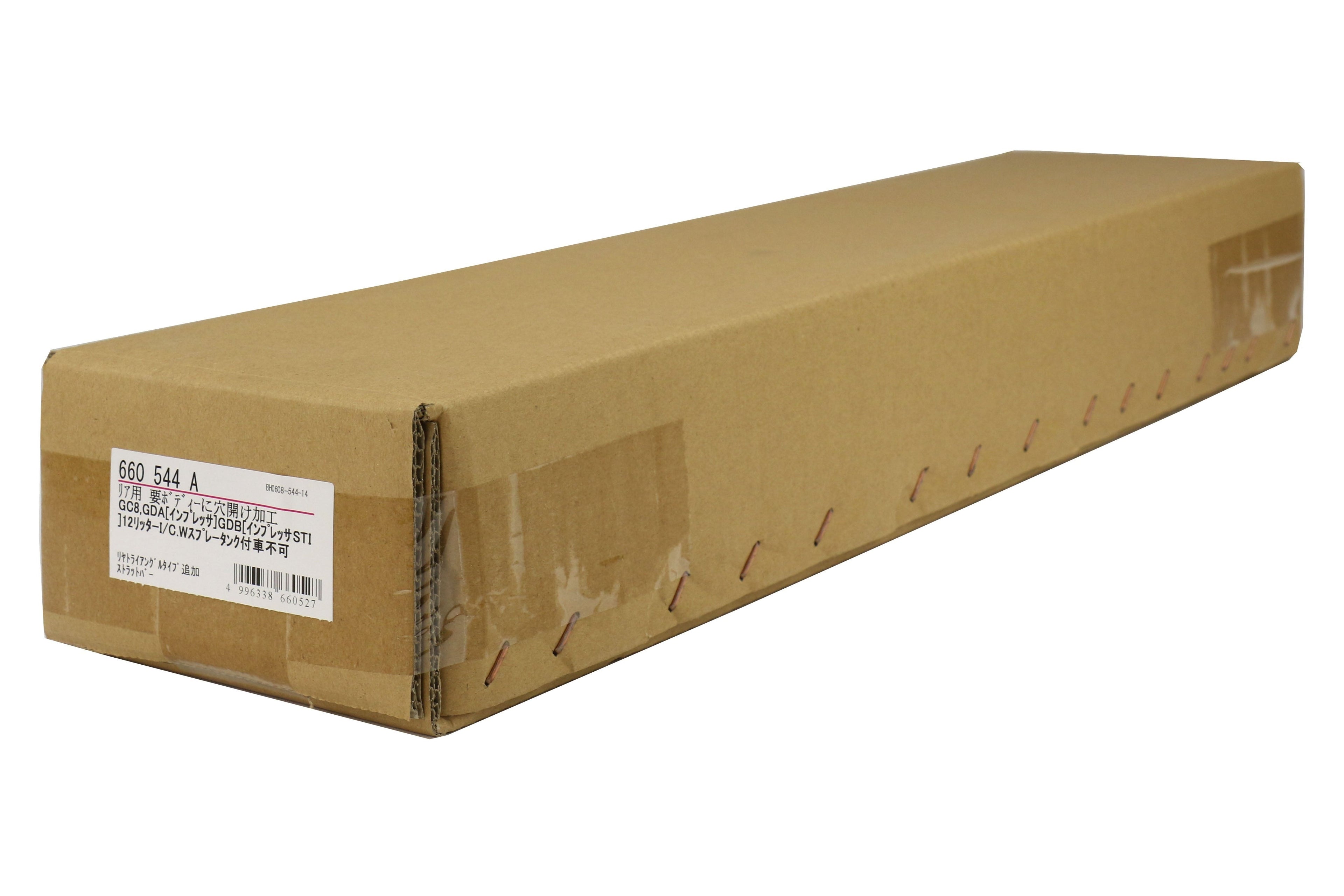 Cusco Type OS Rear Add-On V-Brace - 2002–2007 Subaru WRX / 2004–2007 Subaru WRX STI / 1998–2001 Subaru Impreza 2.5 RS (Cannot Be Used w/o 666 541 A)