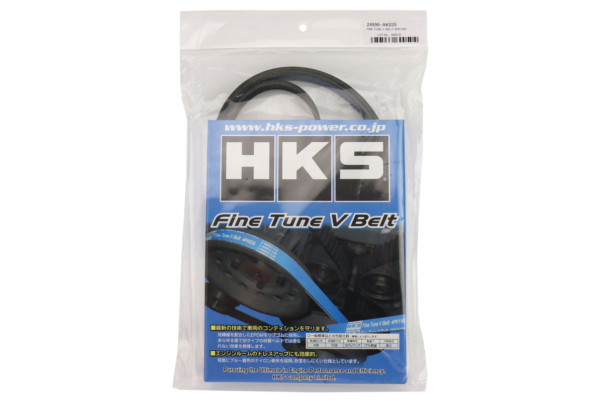 HKS Fine Tune V-Belt - 2015-2017 Subaru WRX