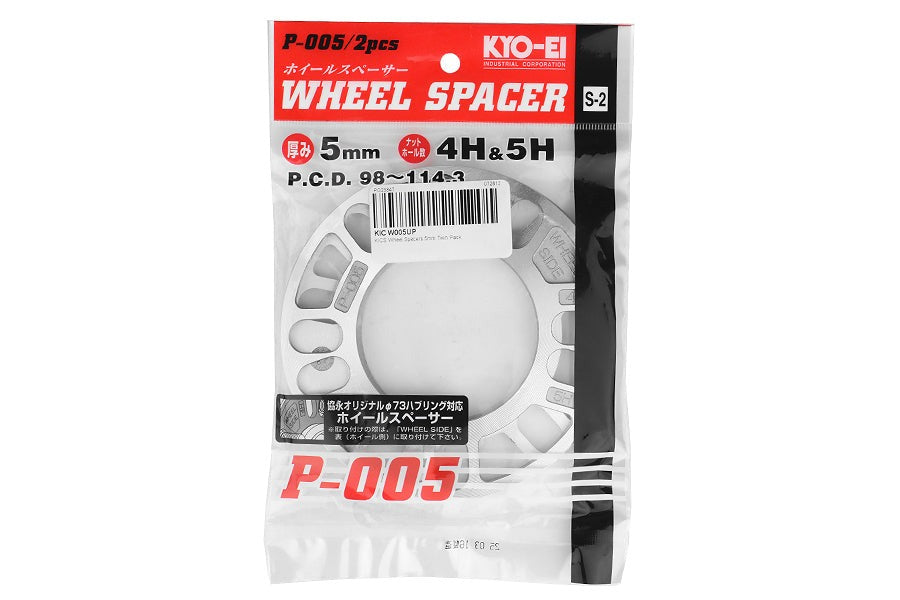 Project Kics Wheel Spacers 5mm Twin Pack Universal - Universal