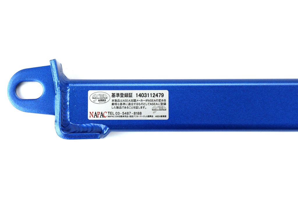 Cusco Lower Bar Type I - Front - 2002–2007 Subaru WRX / 2004–2007 Subaru WRX STI (Turbo Models Only)