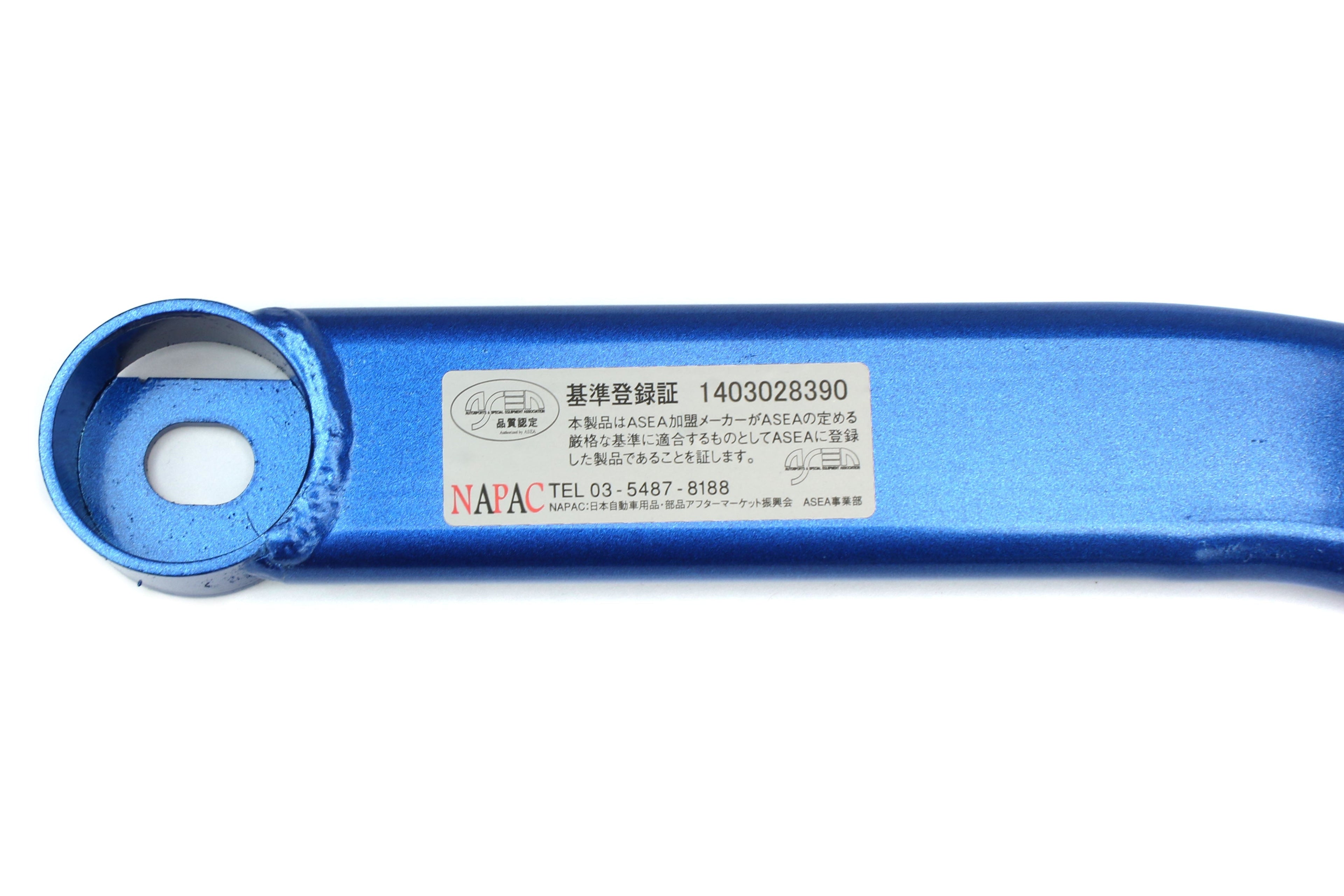 Cusco Trunk Power Brace - Subaru Models (inc. 2002-2007 WRX/STi)