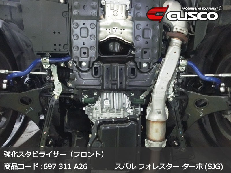 Cusco Front Sway Bar 26mm - 2014-2018 Subaru Forester